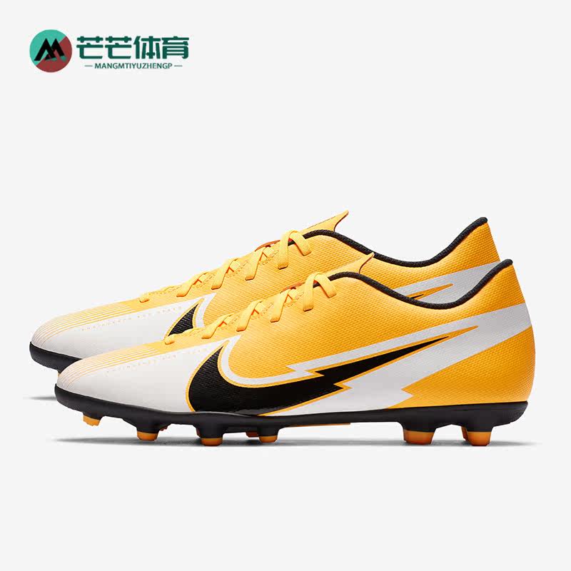 Nike/耐克正品刺客13足球鞋