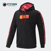 Adidas CNY男子运动休闲连帽卫衣HF5879 新款 阿迪达斯正品 冬季