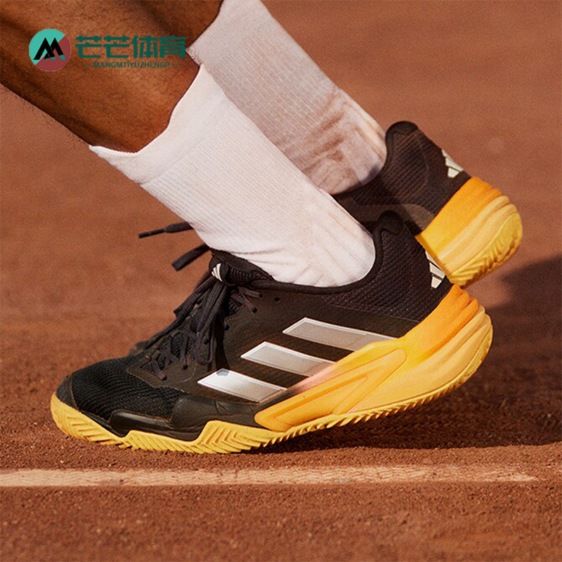 阿迪达斯男士网球运动鞋