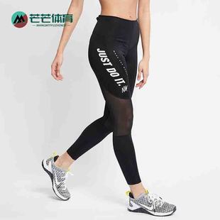 DST AQ0378 女子 GXPRO运动长裤 TGHT BTR SPT 耐克正品 Nike