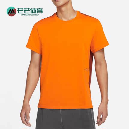 Nike/耐克正品DRI-FIT新款男子运动圆领训练短袖T恤衫 DD1968-834