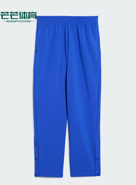 Adidas/阿迪达斯正品BASKETBALL PANTS 男女篮球舒适运动裤IW1632
