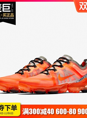 Nike/耐克正品新款 AIR VAPORMAX 男子运动跑步鞋 CN6971