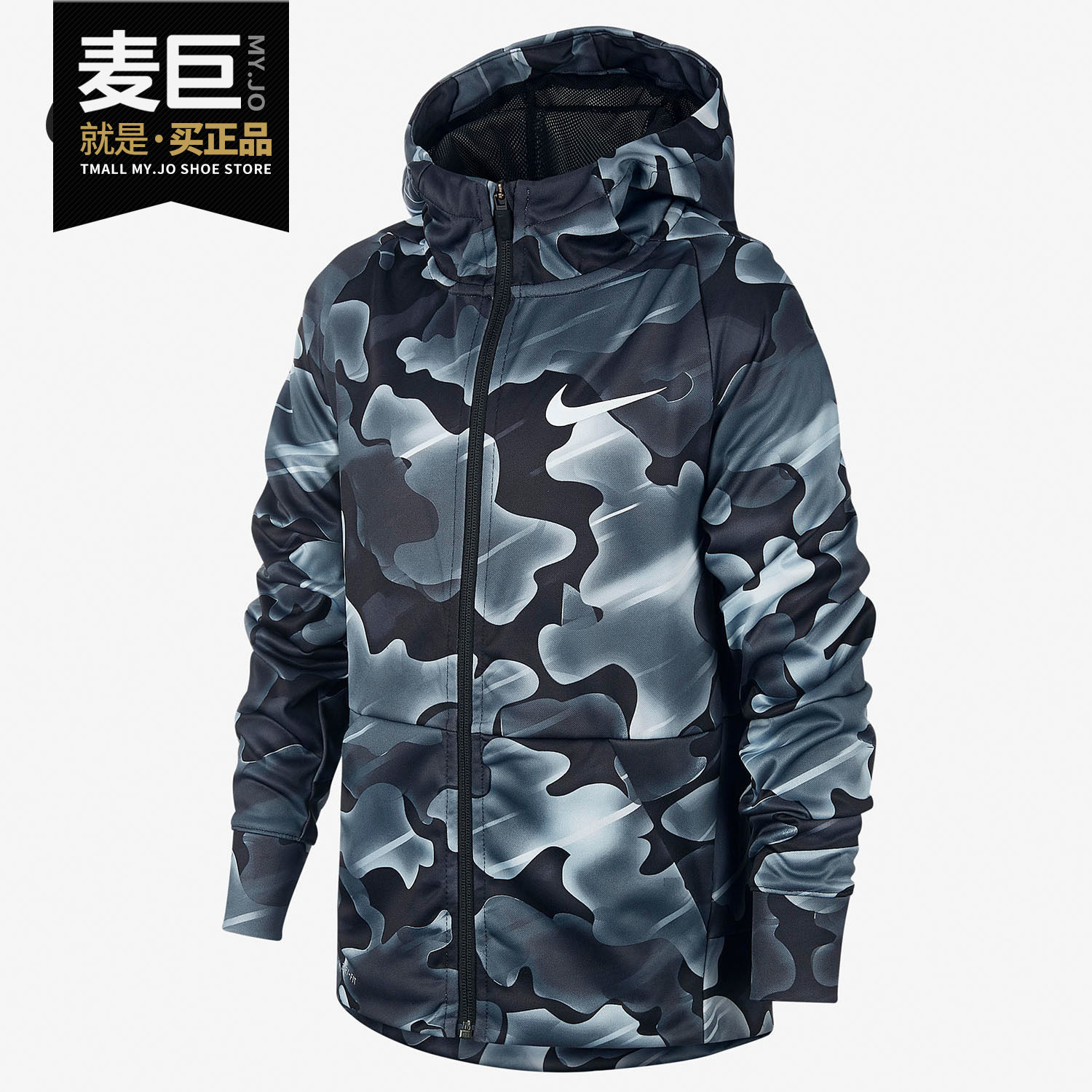 Nike/耐克儿童男大童休闲运动针织加绒夹克连帽外套BQ1657-010