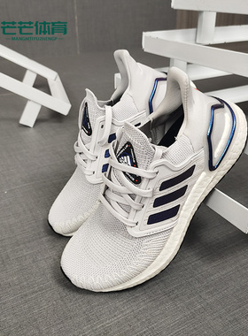 Adidas/阿迪达斯正品新款 ULTRABOOST 20 W女子跑步运动鞋EG0715