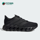 Adidas ID1779 FWD健身男子透气耐磨跑步鞋 阿迪达斯正品 WITCH