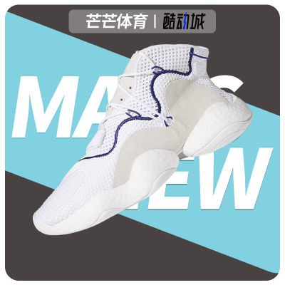 阿迪达斯正品男子运动篮球鞋