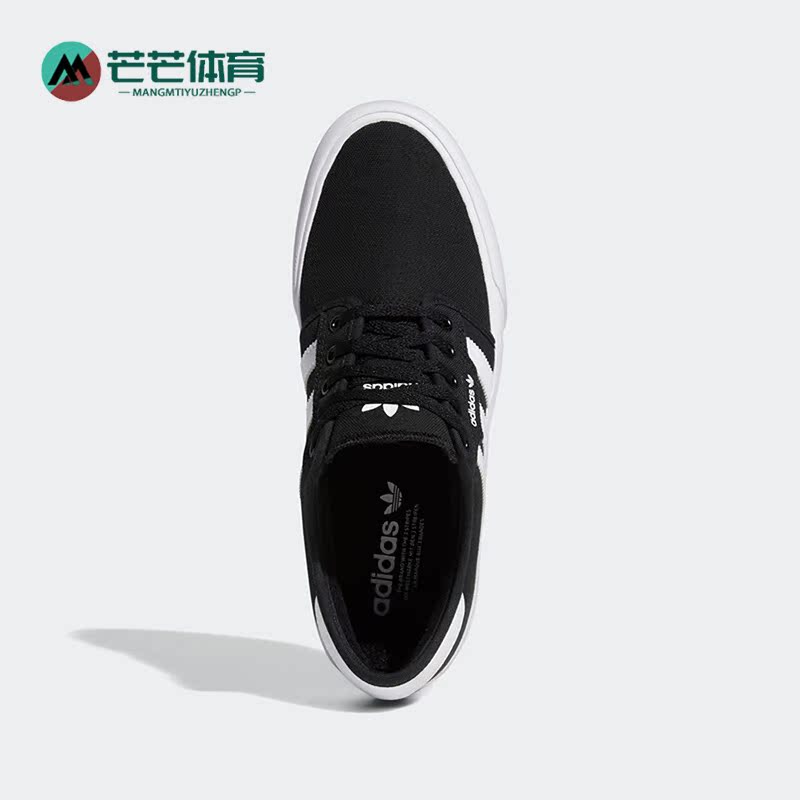 阿迪达斯三叶草男女运动板鞋