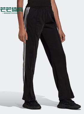 Adidas/阿迪达斯正品三叶草新款经典女子针织运动休闲长裤H20168