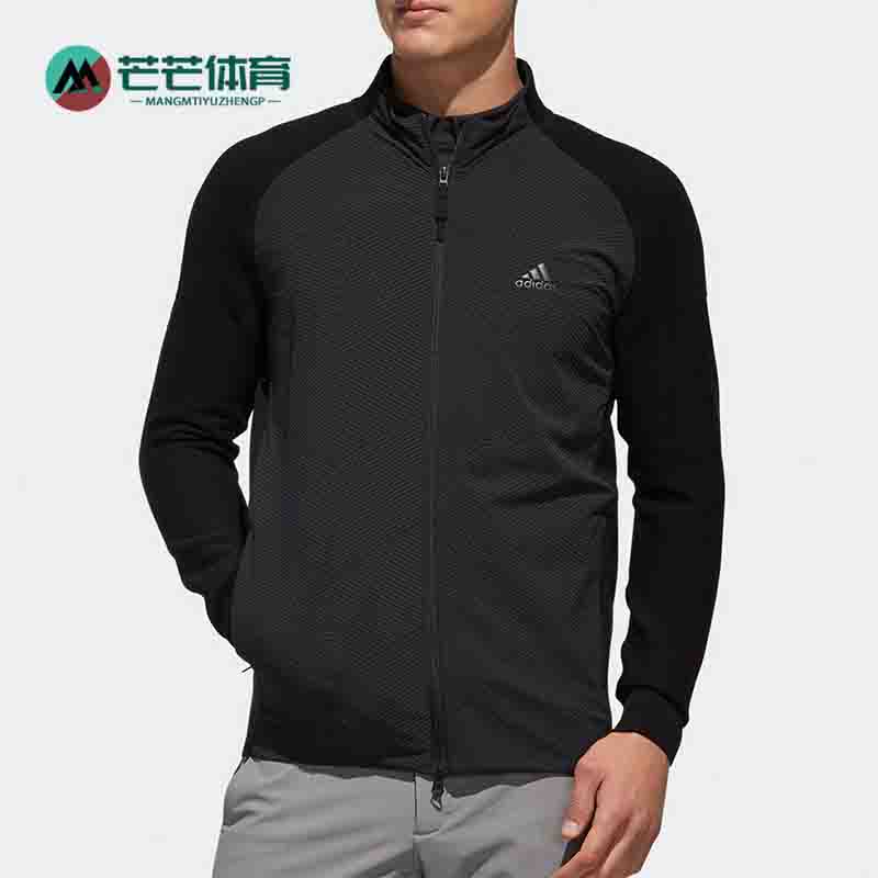 Adidas/阿迪达斯正品高尔夫服装男子春秋运动夹克外套上衣DW5767