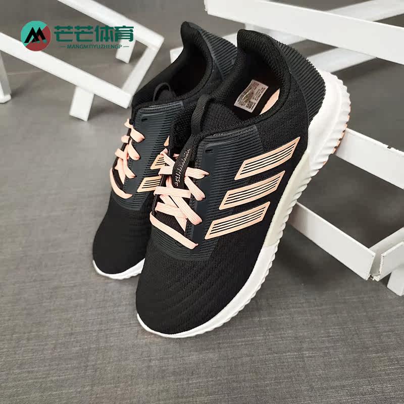 Adidas/阿迪达斯正品 climawarm 2.0 w女子跑步休闲运动鞋G28958