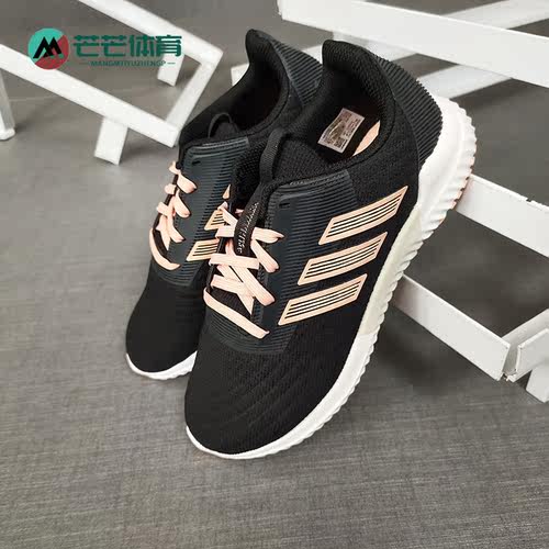 Adidas/阿迪达斯女子跑步鞋
