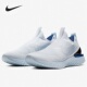 耐克正品 EPIC PHANTOM Nike 男女飞线泡棉减震运动跑步鞋 CI1291