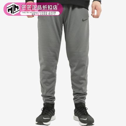 Nike/耐克正品新款 AS M NK THRMA SPHR PANT 男子长裤932272