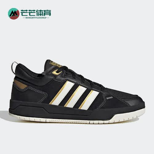 Adidas/阿迪达斯男女款运动板鞋