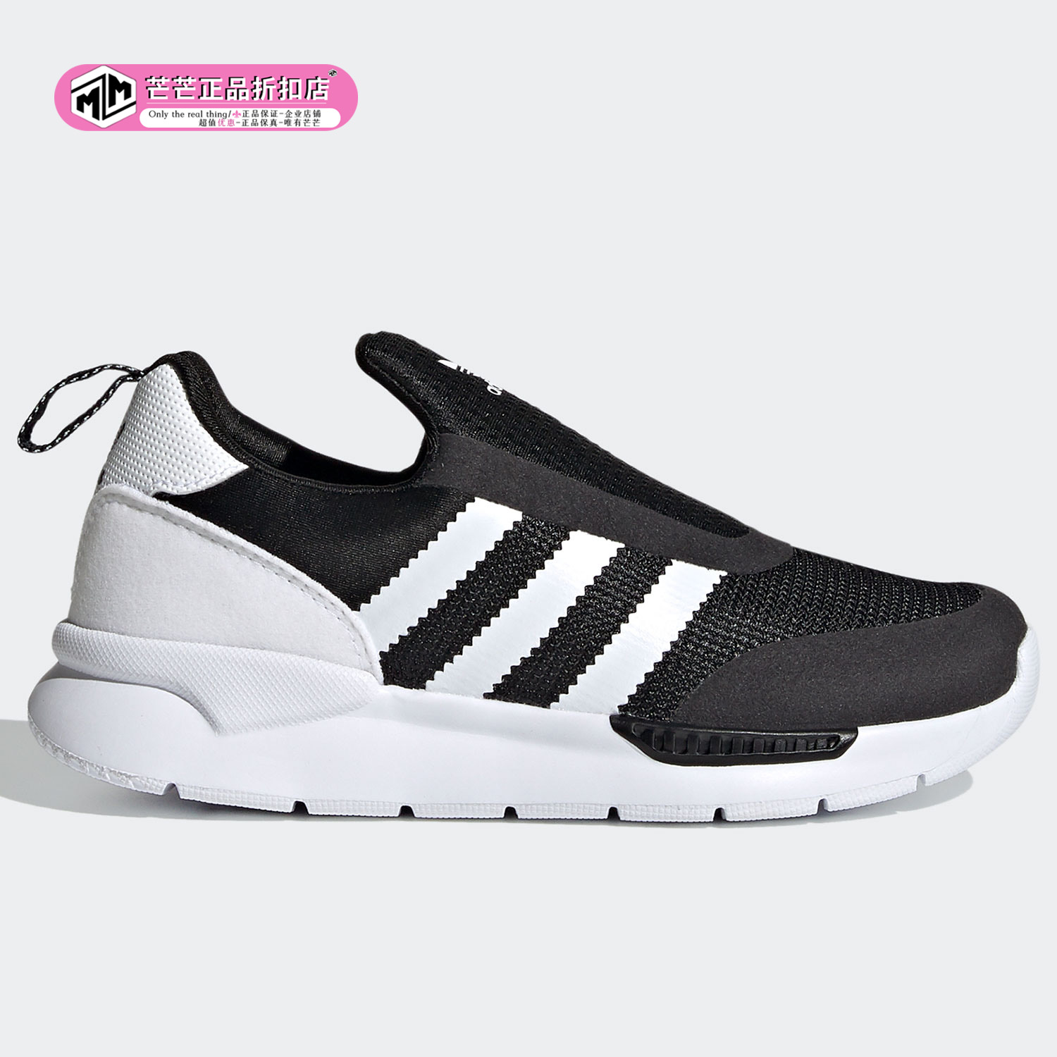 adidas阿迪达斯冬季运动鞋