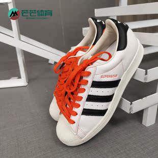 运动鞋 Adidas FW6363 男女经典 SUPERSTAR 阿迪达斯正品 三叶草