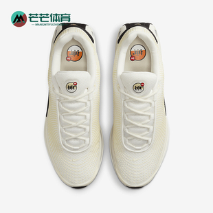 Max 男士 Nike DV3337 Air 透气缓震运动鞋 100 耐克正品