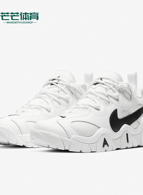 Nike/耐克正品夏季新款 AIR BARRAGE 男子休闲鞋 CW3130-100