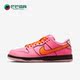耐克正品 Dunk Low飞天小女联名男女板鞋 Nike FD2631 600