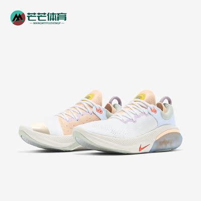 Nike/耐克正品2020夏季跑步鞋