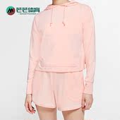 耐克正品 新款 女子运动休闲薄款 Nike 连帽针织套头卫衣CQ8834 664