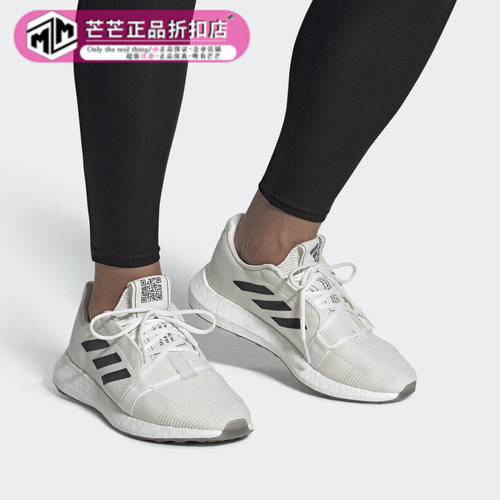 Adidas/阿迪达斯男子跑步鞋