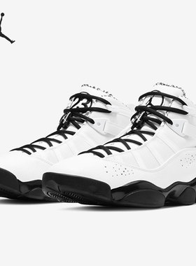 Nike/耐克正品JORDAN 6 RINGS 新款男子运动篮球鞋 DD5077