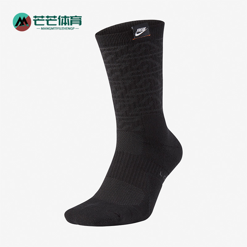 nike耐克正品篮球运动袜