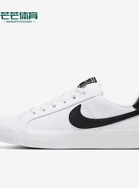 Nike/耐克正品秋季新款女子运动休闲时尚板鞋CD5405-100