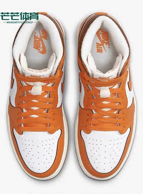 Nike/耐克正品新款Air Jordan 1 女子休闲运动高帮板鞋DO9369-101