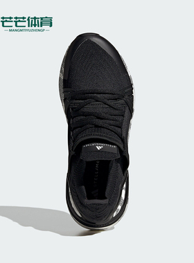 Adidas/阿迪达斯正品ULTRABOOST 20女子低帮运动休闲鞋ID0273