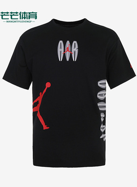 Nike/耐克正品Air Jordan春季新款儿童运动舒适休闲T恤FB1620-010