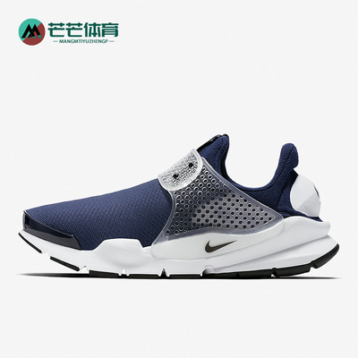 Nike/耐克正品低帮848475