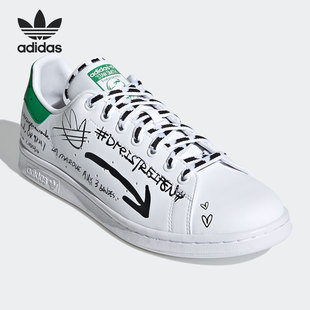 STAN 三叶草 SMITH 男女经典 GV9800 Adidas 休闲板鞋 阿迪达斯正品