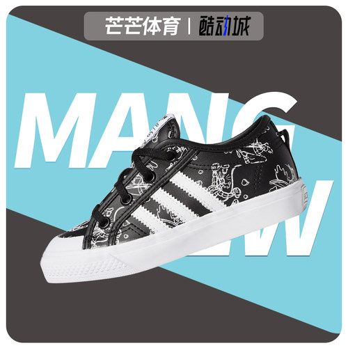 adidas阿迪达斯儿童运动鞋