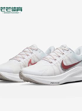 Nike/耐克正品Zoom Winflo 8女子秋运动休闲耐磨跑步鞋CW3421-101