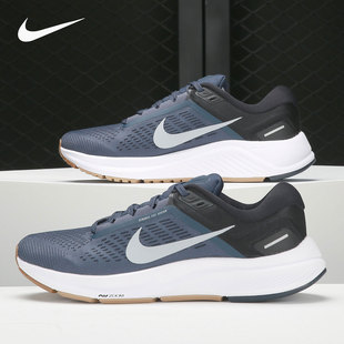 Nike/耐克正品 Structure 24 男女缓震公路跑步鞋DA8535-400