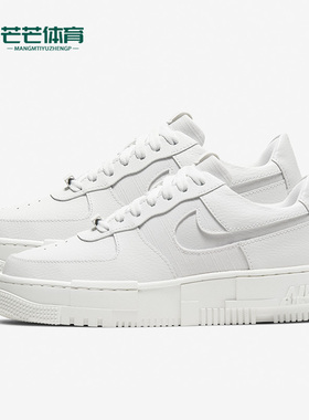 Nike/耐克正品空一号休闲女子时尚舒适低帮运动板鞋 CK6649-102