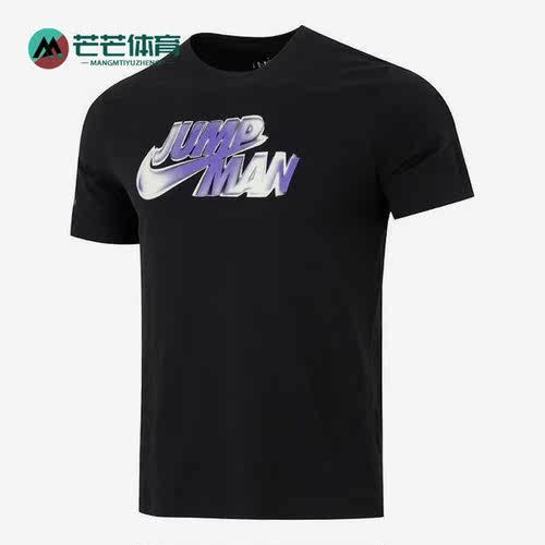Nike/耐克正品男子运动短袖