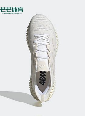 Adidas/阿迪达斯正品4DFWD 3女子轻便运动训练跑步鞋ID0849