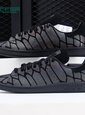 Adidas/阿迪达斯正品三叶草 STAN SMITH 男女经典运动鞋 FV4284
