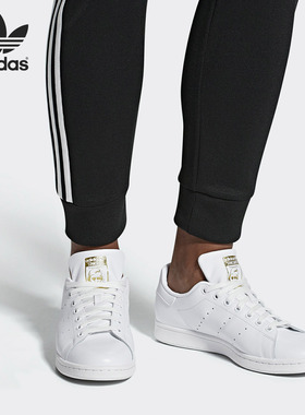 Adidas/阿迪达斯正品三叶草STAN SMITH 男女经典休闲板鞋 F36575