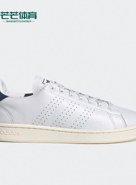Adidas/阿迪达斯正品Neo ADVANTAGE男子低帮透气休闲板鞋 FY8807