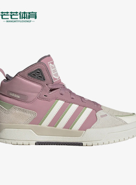 Adidas/阿迪达斯正品neo 100DB MID女子高帮休闲透气运动鞋GY2420