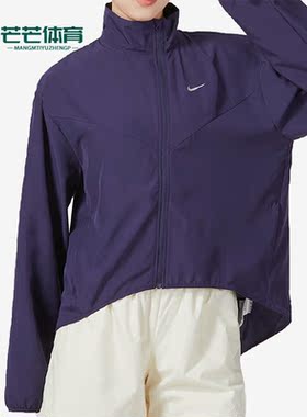 Nike/耐克正品新款女子运动跑步休闲梭织夹克外套FB4695-555