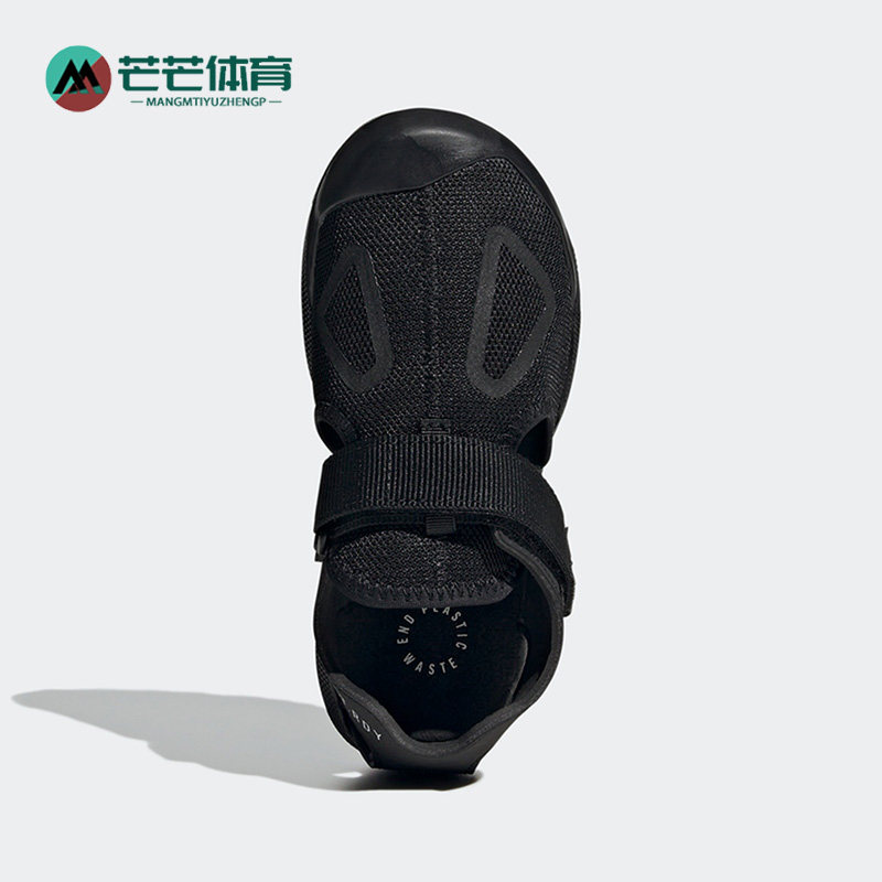 Adidas/阿迪达斯正品户外儿童透气网面包头魔术贴沙滩凉鞋 S42671