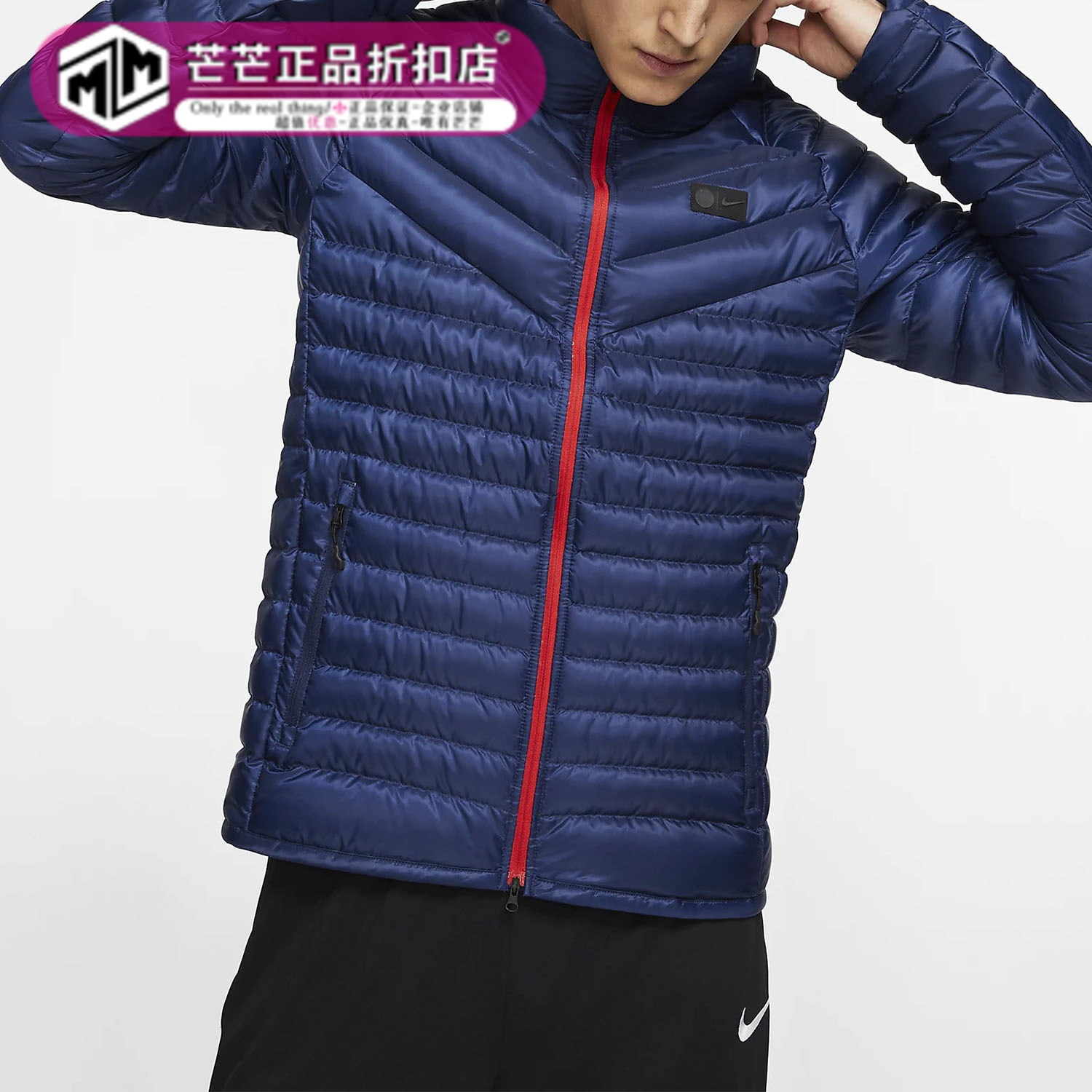 耐克休闲训练男子羽绒外套正品