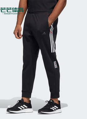 Adidas/阿迪达斯正品CNY REG KNPNT男子针织时尚运动长裤 HC0252