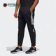 运动长裤 Adidas HC0252 REG KNPNT男子针织时尚 阿迪达斯正品 CNY